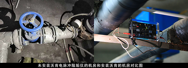 心日源用物理除垢技術(shù)，幫助這家工廠解決了生活熱水管道水垢問題