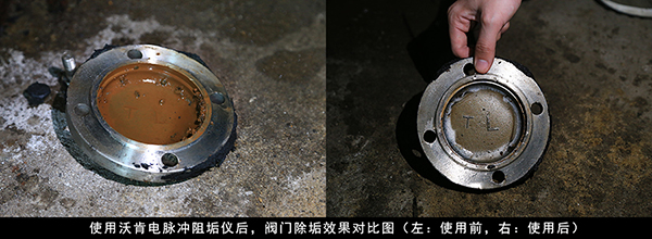 心日源用物理除垢技術(shù)，幫助這家工廠解決了生活熱水管道水垢問題