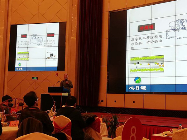 蘇州酒店業(yè)低碳節(jié)能交流會(huì)，心日源與你一起探索酒店節(jié)能解決方案
