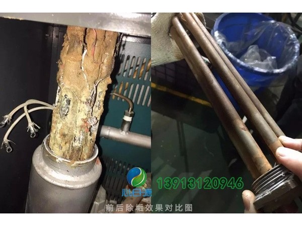 注塑機(jī)如何清去水垢？