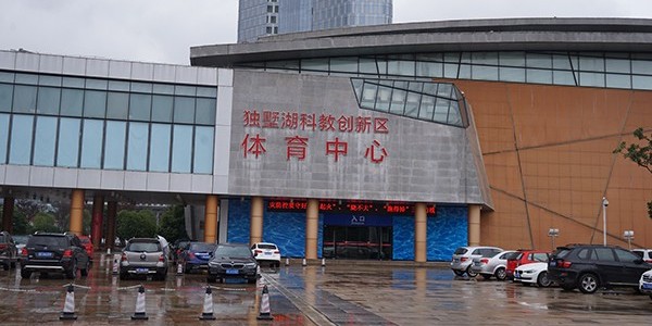 獨墅湖體育館中央空調(diào)節(jié)能改造