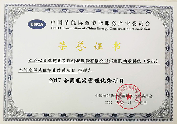 工廠陳舊中央空調(diào)能耗大，磁懸浮變頻機組給你理想的節(jié)能效益