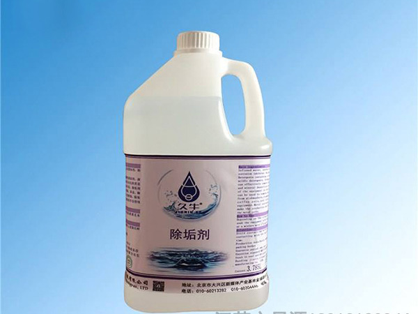 清除水垢，不只有除垢劑這一種方法