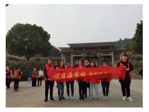 心日源有趣又有意義的穹窿山“綠色低碳行”，快來了解一下
