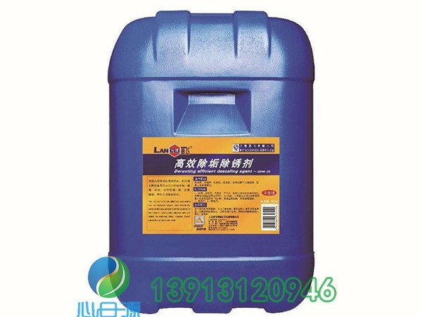 鍋爐水垢怎么清洗？這才是最經(jīng)濟(jì)的鍋爐除垢方法