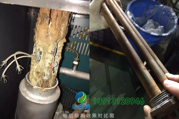 注塑機(jī)管道水垢怎么清洗效果對(duì)比圖